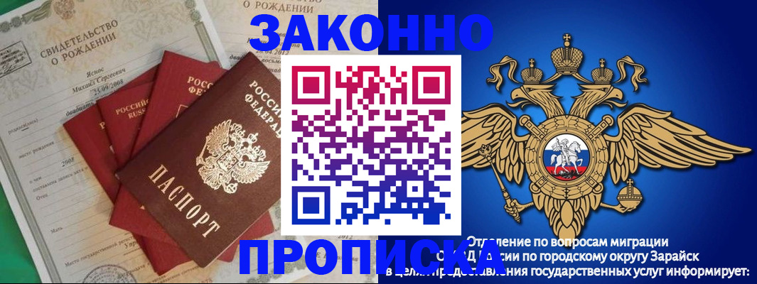 найти адрес прописки в Красногорске